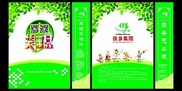 佳多手提袋