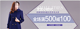 女裝海報