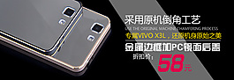 vivo手機X3S