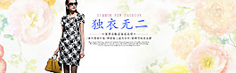 女裝 連衣裙首頁