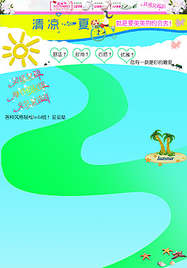 淘寶鞋子首頁