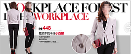 banner海报