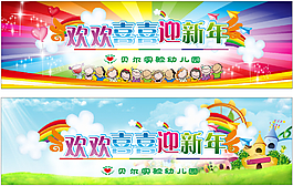 幼兒園