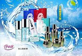 水嘟嘟豪華裝  化妝品