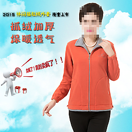 女裝主圖