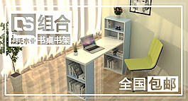 海報設計