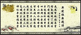 詩詞   飛鳳寶地