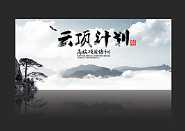 淘寶海報 海報設(shè)計