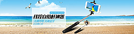 淘寶海報