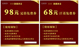 貴賓卡