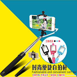 淘寶主圖
