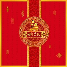 福運如金