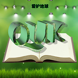 綠色環(huán)保海報圖片