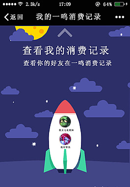 一鳴奶吧