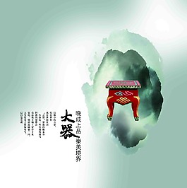 大器