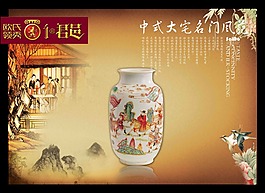 地產(chǎn)