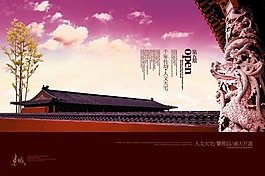 地產(chǎn)