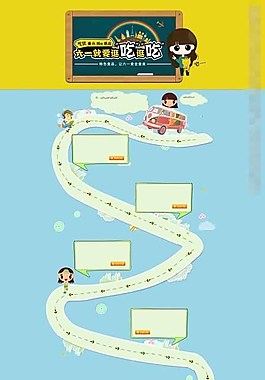 歡樂(lè)六一兒童節(jié)卡通圖片