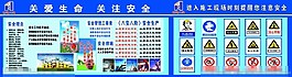 大气安全生产图片
