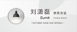 蘋果簡約風格工位牌