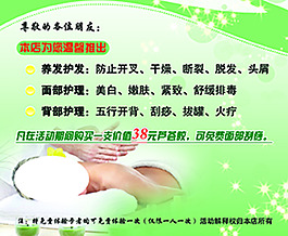 蘆薈卡片