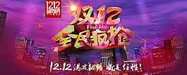 淘寶海報(bào)