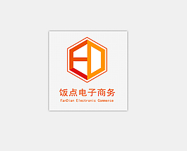 logo 橙色 電子商務(wù)
