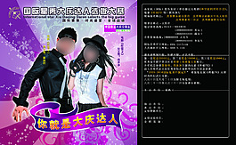 紫色背景折頁
