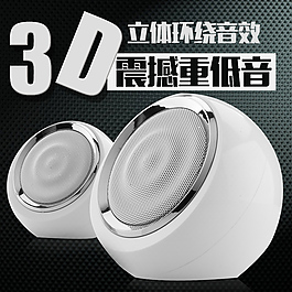 音箱直通車主圖