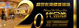 金屬代金券