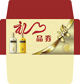 禮品包裝設(shè)計