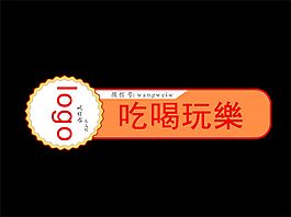 不干膠貼標(biāo)簽貼封口貼產(chǎn)品貼