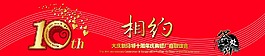 代金券