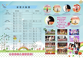 少兒口才培訓(xùn)