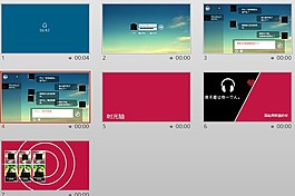 仿QQ聊天 音乐 图片浏览 win8风格