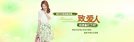 女装夏季淘宝海报