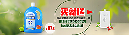 買就送促銷活動