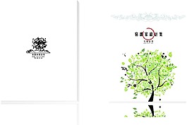 綠色