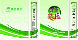 手提袋