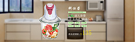 淘寶天貓1920全屏促銷海報