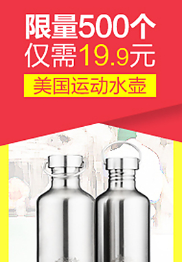 淘寶側(cè)邊欄分類圖片橫幅