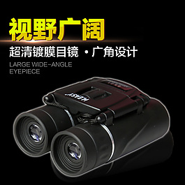 淘寶主圖設計
