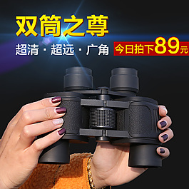 淘寶主圖設計