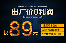 淘寶優惠