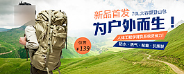 淘寶