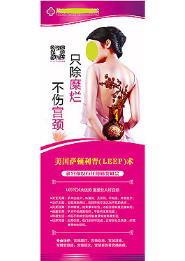 易拉寶