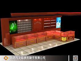 珠宝 效果图