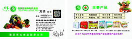 佳多經(jīng)理名片