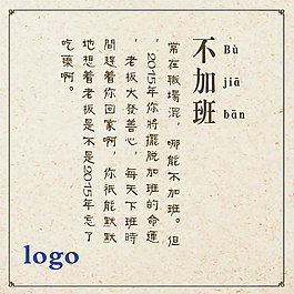 中國風新年抽簽
