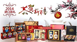 淘寶海報(bào)